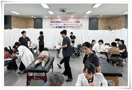 한의과대학, 2025년 하계 의료봉사활동 진행